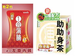 保健食品新選擇 探索“八百方”的健康守護之道