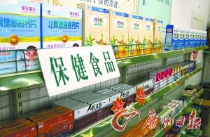 廣州未發現曝光假冒保健食品，市場監管全面加強